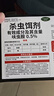 KOOGIS蟑螂药特效强力全窝端虫卵双杀除灭防杀蟑螂屋胶饵剂神器呋虫胺 实拍图