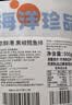 海宴农黑椒鳕鱼排深海鳕鱼片净含量500g 整只去骨低脂高蛋白 实拍图