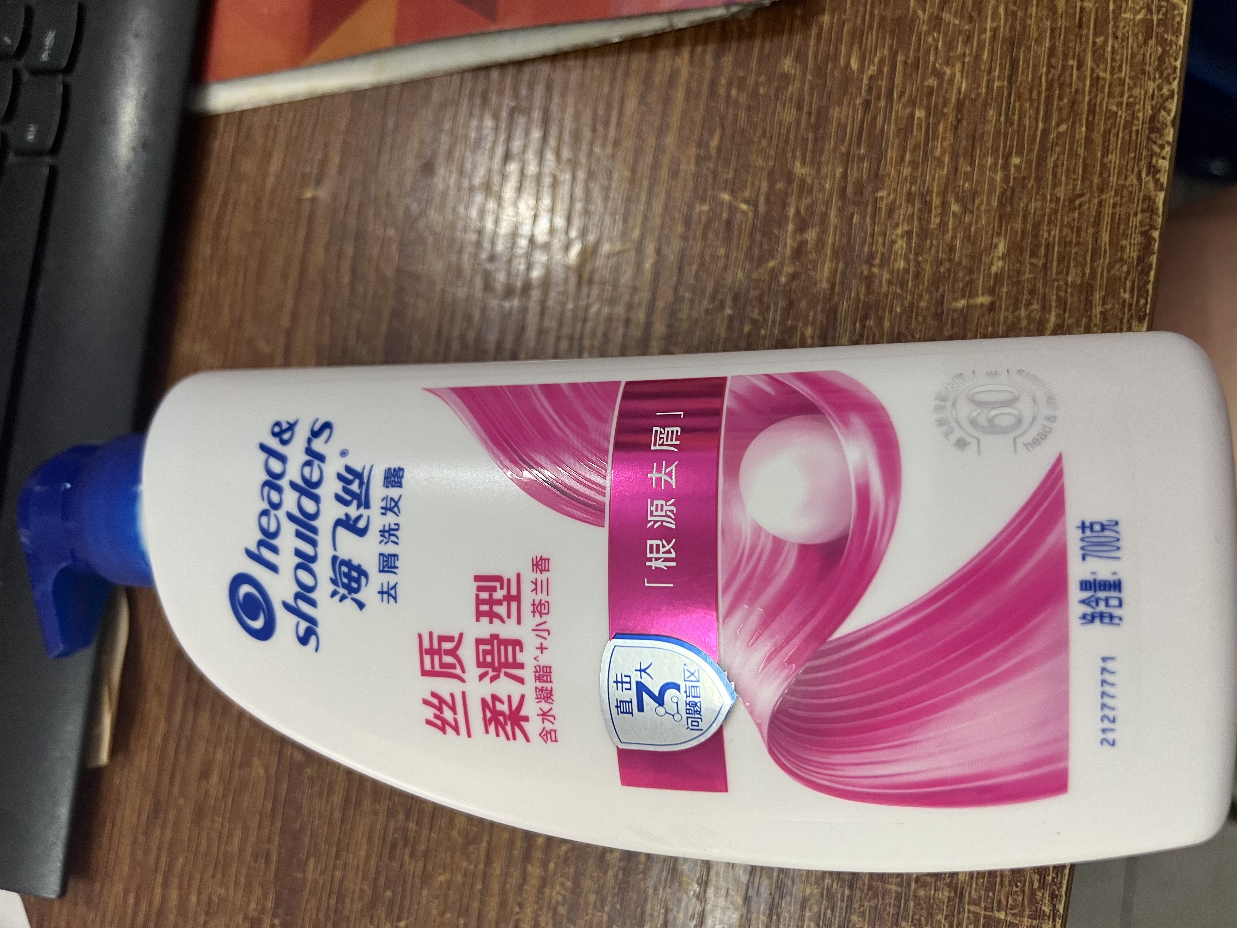 海飞丝去屑洗发水男士女士丝质柔滑500g*2+80g洗头膏洗发水柔顺滋润套装 实拍图
