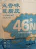 马大姐精工五香味豆皮150g 实拍图