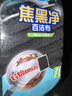 妙洁百洁布魔力擦8片 洗锅底黑垢不锈钢水槽金属灶台厨具除垢清洁神器 实拍图