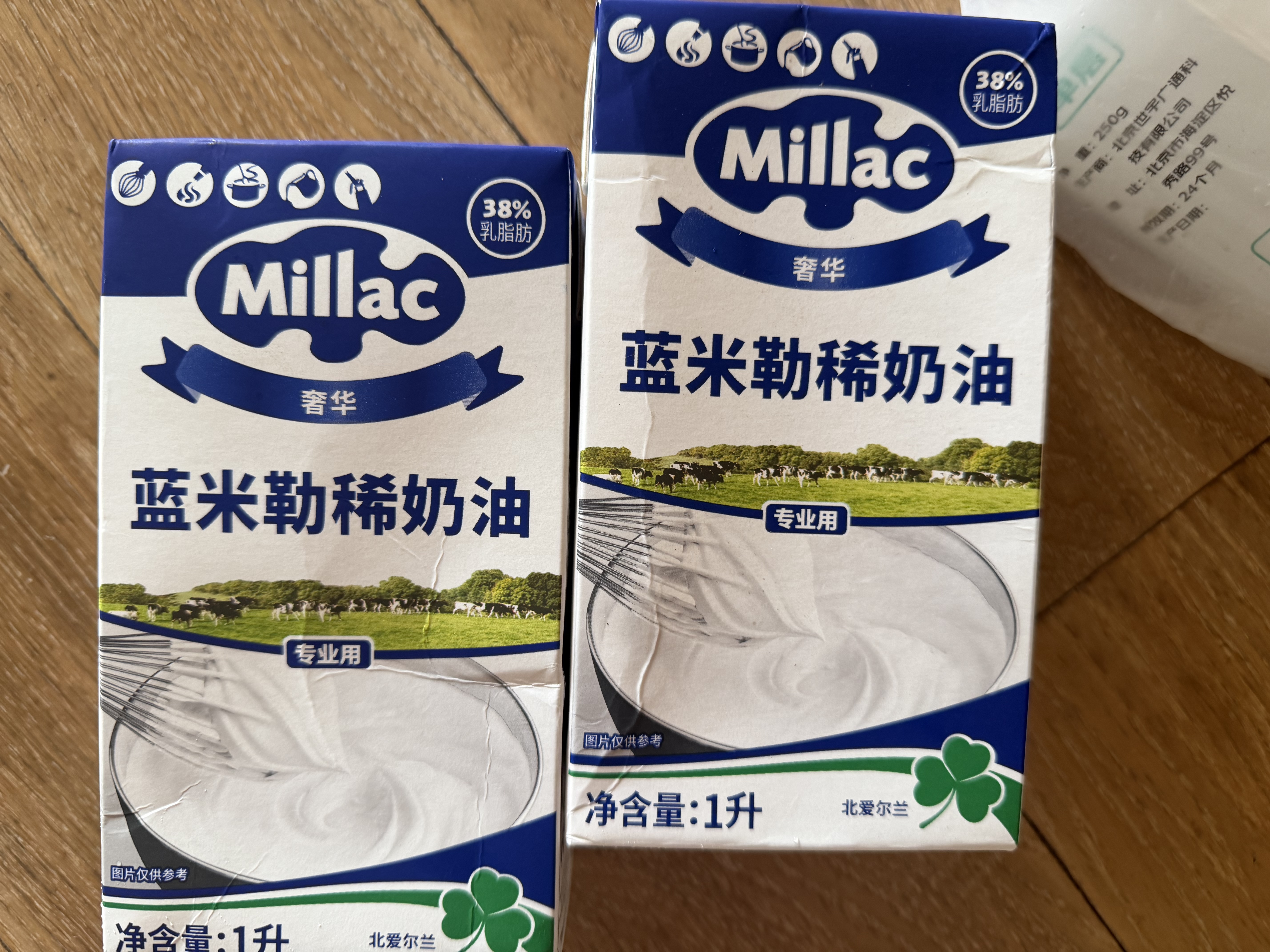 蓝米勒蓝米吉蓝风车淡奶油1L*2 英国进口动物稀奶油烘焙原料观赛小食 实拍图
