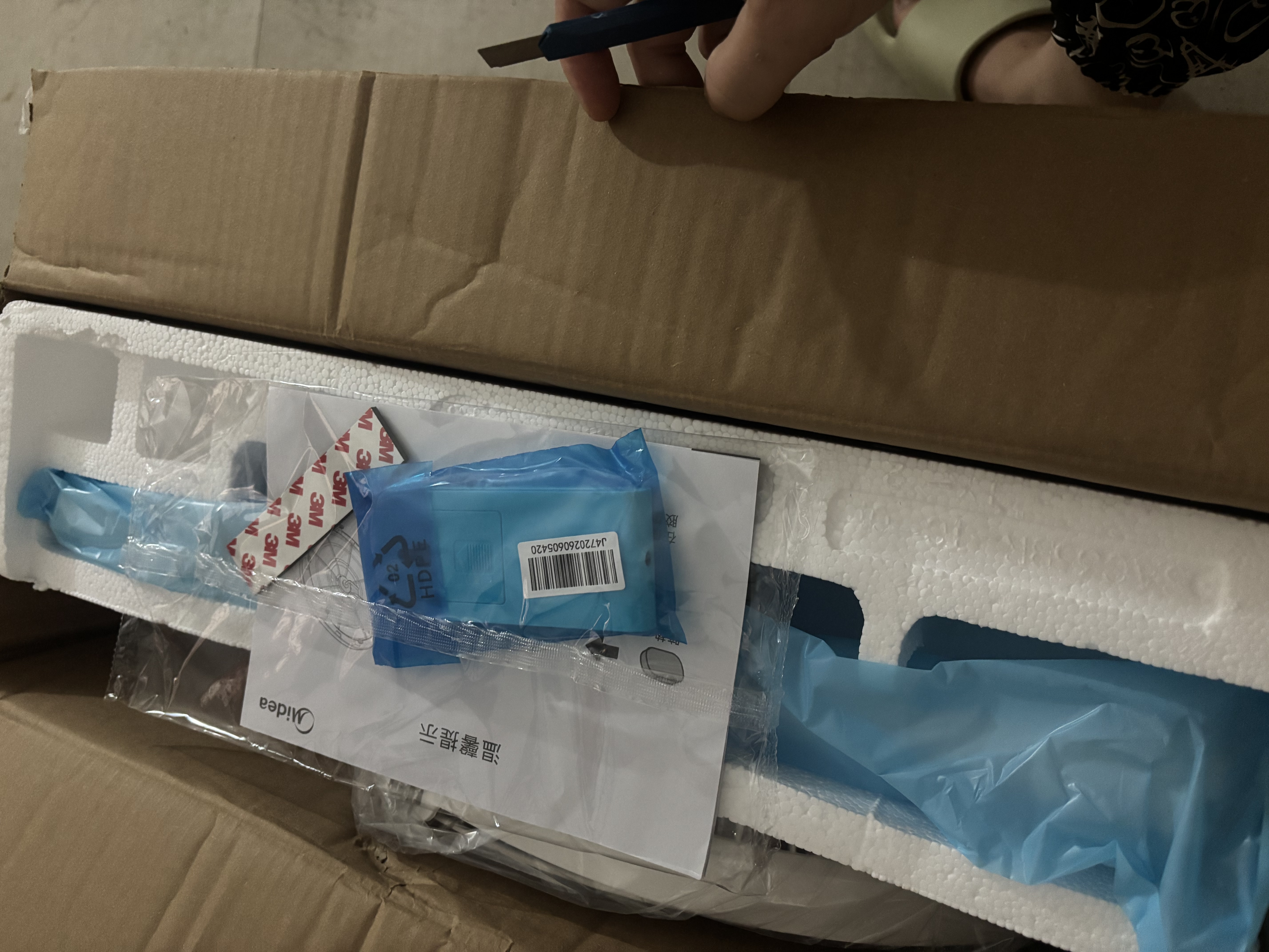 美的（Midea）电风扇落地扇家用大风量 远距离强风送凉电电扇 立式落地风扇家用卧室客厅办公 可选升级2级能效 【白色遥控】7h定时 实拍图