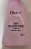 碧柔（Biore）花王深层净润眼唇温和卸妆乳150ml清洁毛孔男女通用护肤品礼物 实拍图