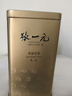 张一元茉莉花茶叶毛尖浓香型老北京伴手礼品春新口粮茶特种200g金罐装 实拍图