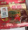 神根（SHENGEN）金门一条根精油贴布中国台湾原装金牌筋骨扭伤腰痛膏药贴 强力7片 实拍图