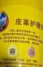 碧丽珠 皮革护理剂330ml 皮革专用清洁剂 去污清洁免水洗 超市同款 实拍图