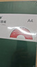 天章 （TANGO）A4彩色不干胶打印纸标签纸 80g大红色哑面背胶纸 A4彩纸喷墨激光打印纸 彩色卡纸贴纸 50张/盒 实拍图