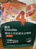 英氏婴幼儿宝宝零食钙奶黑米谷物棒椰子味28.6g 非油炸儿童零辅食解馋 实拍图