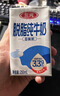 三元方白纯牛奶250ml*24盒 送礼新老包装随机发【丁禹兮同款】 实拍图