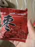 【已售20万+】端午包粽子阿胶枣蜜枣独立小包无核金丝蜜枣煮粥a 阿胶枣约 45g*1包 阿胶枣2袋 实拍图