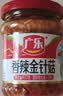 广乐红油金针菇香辣金针菇即食小凉菜下饭菜酱菜榨菜177g拌凉菜 实拍图