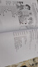朗文·外研社·新概念英语1：英语初阶（点读版） 实拍图