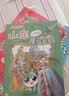 大中华寻宝记系列21·青海寻宝记 儿童中国地理科普知识百科漫画书6-14岁儿童科普人文地理科普漫画小学生课外阅读一升二暑假衔接小升初儿童礼物京东自营正版 实拍图