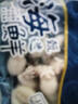 美加佳五去墨鱼仔净重1斤 去牙去内脏去皮去盖去眼 端午聚餐 实拍图