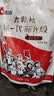 洽洽多味瓜子零食500g打手瓜子葵花籽大颗粒休闲零食坚果炒货大包装 实拍图