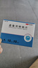 [舒宁安] 孟鲁司特钠片 10mg*10片/盒 实拍图