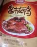 妙滋味酱板鸭湖南常德特产风干板鸭卤味熟食肉干零食下酒菜350g 爆辣 实拍图