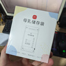 新贝吸奶器 电动吸奶器无痛全自动  拔奶器 大吸力便携吸乳器8776 实拍图