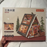 若来（Rolife）diy小屋三角木屋积木玩具拼装模型房子儿童女孩生日礼物女生 实拍图