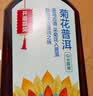 农夫山泉东方树叶青柑普洱茶500ml*15瓶无糖茶饮料0糖0脂0卡整箱 实拍图