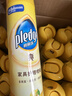 碧丽珠 家具护理喷蜡 330ml 柠檬 护理蜡 保养油 实木家具 瓷砖皮革  实拍图