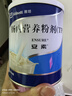 安素【原研进口】雅培安素 肠内营养粉剂(TP) 400g/盒 蛋白粉全营养补充香草味医用级别 实拍图
