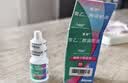 【原研进口】思然 聚乙二醇滴眼液 4mg:3mg*5ml/盒*3盒装 实拍图