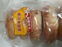 蔓越莓贝果面包5个/400g 实拍图