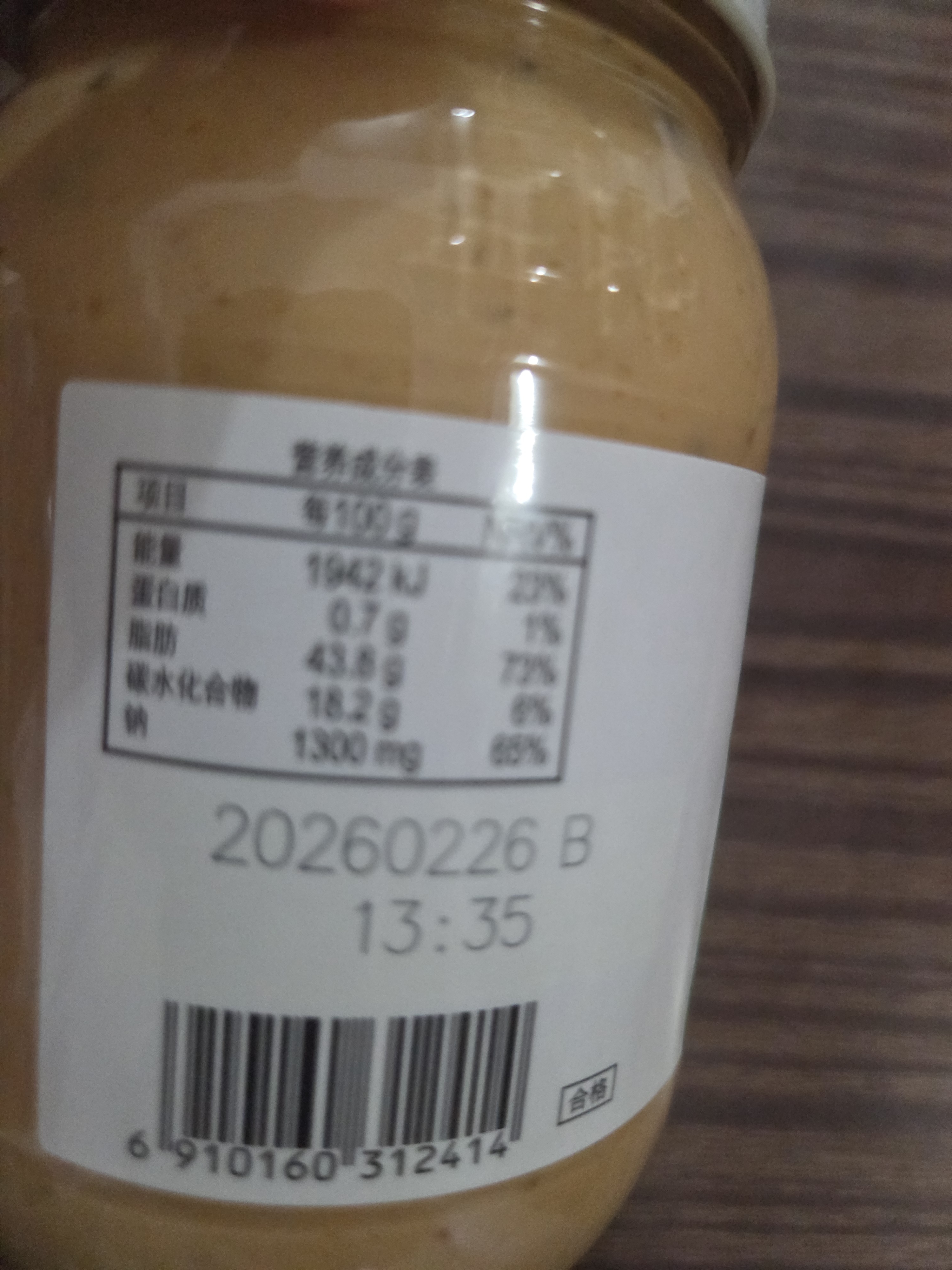 丘比沙拉酱 千岛口味 400g*1瓶 调味品 水果蔬菜披萨吐司番茄酱 实拍图