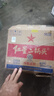 红星二锅头 大二 清香型白酒 56度 500ml*6瓶 纯粮 口粮酒 非箱装酒 实拍图