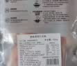 美威冷冻智利轮切三文鱼排2-3片净重400g大西洋鲑鱼 进口鱼类 海鲜 实拍图