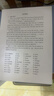 惠普（HP）M232dw 家用激光打印机 自动双面无线学生家用一体机 高速高效（低成本 体积小） 实拍图