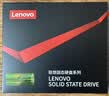 联想（Lenovo) 240GB SSD固态硬盘 SATA3.0 SL700闪电鲨系列 台式机/笔记本通用 实拍图