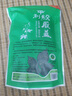 平利绞股蓝养生茶饮【特3A】五叶绞股蓝龙须茶250克平利核心原产滋补健康茶 实拍图