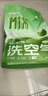 网易严选四合一植物混合猫砂负离子除臭膨润土豆腐木薯砂 沐光森野2.5kg*6 实拍图