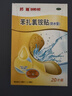 【原研药】邦迪防水创可贴22.5mm*12.7mm *20片强生家用创口贴苯扎氯铵贴杀菌透气无菌敷贴 实拍图