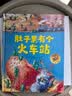 晚安，大猩猩（2019版）（温情晚安绘本，精装）（爱心树童书） 早教启蒙 实拍图