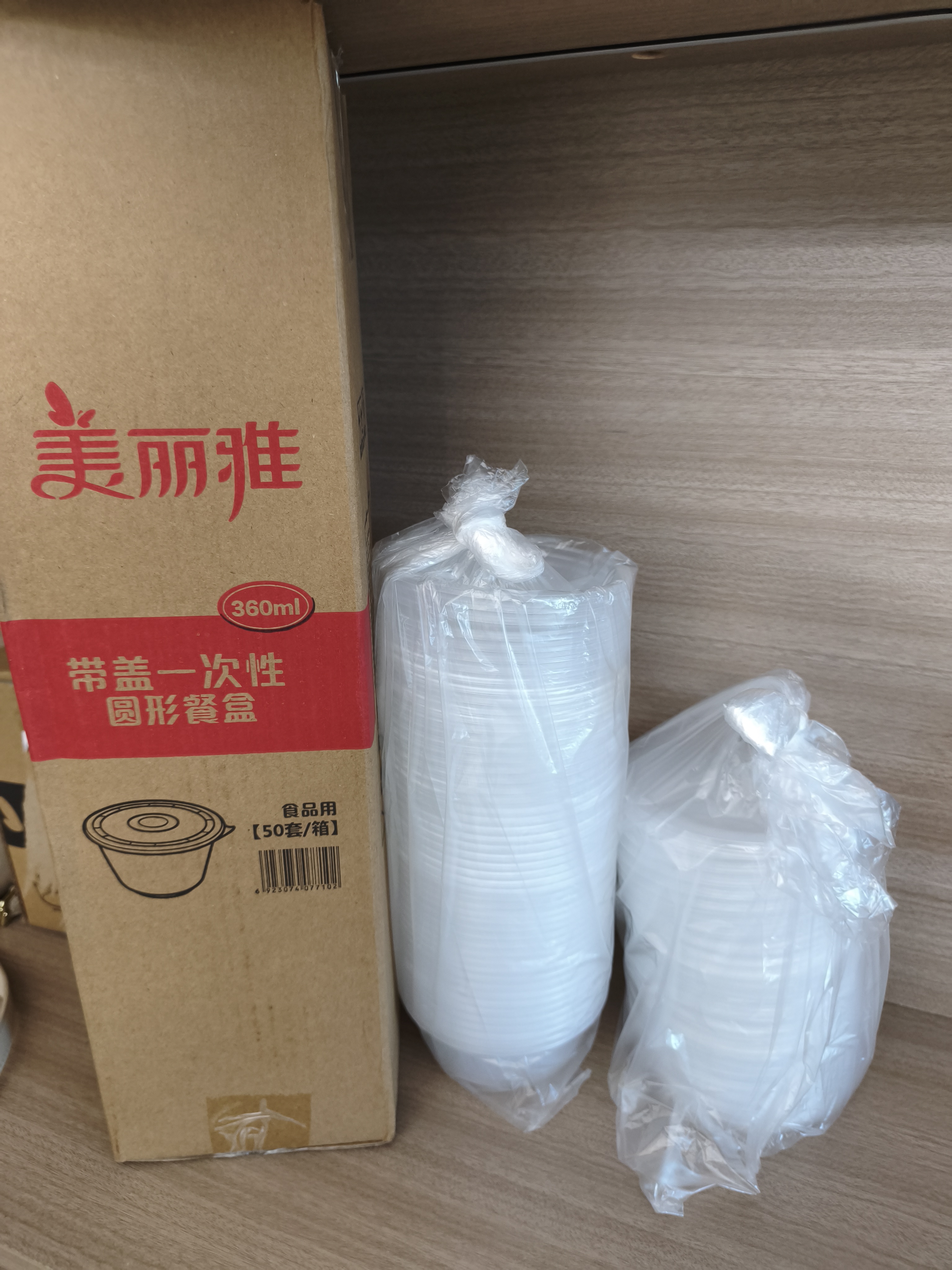 美丽雅 一次性饭盒圆形360ml*50套 汤碗酱料打包碗吸塑密封加厚带盖透明 实拍图