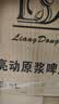 亮动原浆啤酒精酿浑浊型德式小麦白啤酒5L*1桶礼盒青岛特产送礼 实拍图