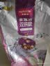 麦富迪猫粮 超肉粒冻干双拼成猫粮美毛护肠三文鱼10kg/20斤【宠物金选】 实拍图