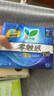 乐而雅【黑五】花王零触感特薄夜用护翼型卫生巾35cm8片姨妈巾京东自营 实拍图