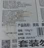 贡苑苦荞茶300g独立包装约40包特优级糖全颗粒胚芽炒黄芥麦大麦血降茶 实拍图