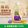 爷爷的农场有机亚麻籽油热炒油1.8L 食用油 凉拌 赠婴儿宝宝辅食谱 实拍图