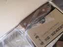 张小泉古韵·匠作系列不锈钢刀具 厨房切菜刀具 菜刀 斩切刀 实拍图