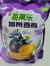 来伊份加州西梅干520g约100包 梅子果干果脯0脂肪休闲零食办公室小包装 实拍图