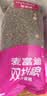 麦富迪猫粮 超肉粒冻干双拼成猫粮美毛护肠三文鱼10kg/20斤【宠物金选】 实拍图