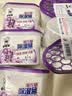 老管家薰衣草除湿盒230g*3干燥剂室内衣柜卧室汽车回南天吸湿防霉剂 实拍图