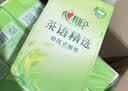 心相印【樊振东推荐】悬挂式抽纸 茶语精选4层320抽*12提 囤货装无挂钩 实拍图