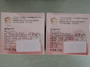 贝亲（Pigeon）婴儿冰感面霜 夏季清爽水凝面霜（桃叶精华）50g*2 组合装 实拍图